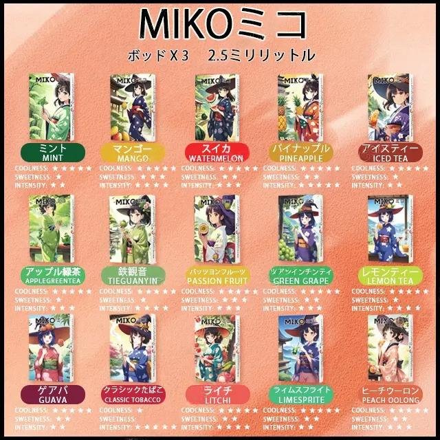 MIKO Miko Witch Luminous Cartridge Japanese Brand (Relx 1st Generation Universal) (Cartridge x3) (Multiple Flavors)