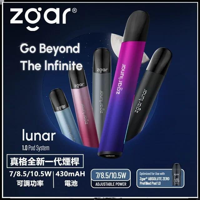 Zgar Lunar 1.0 Electronic Cigarette Host Standalone (Universal for Relx 1st Generation) (3 Power Modes 7/8.5/10.5W) (430mAh Battery)