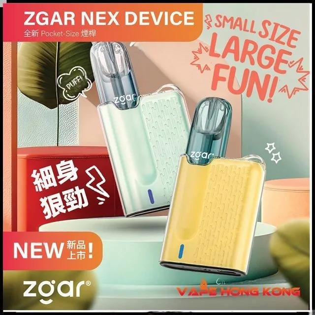 Zgar Nex electronic cigarette machine (common to Relx 4, 5, 6 generations) (limited time offer: buy 9 Zgar 6.0s cartridges and get a free Zgar Nex machine)
