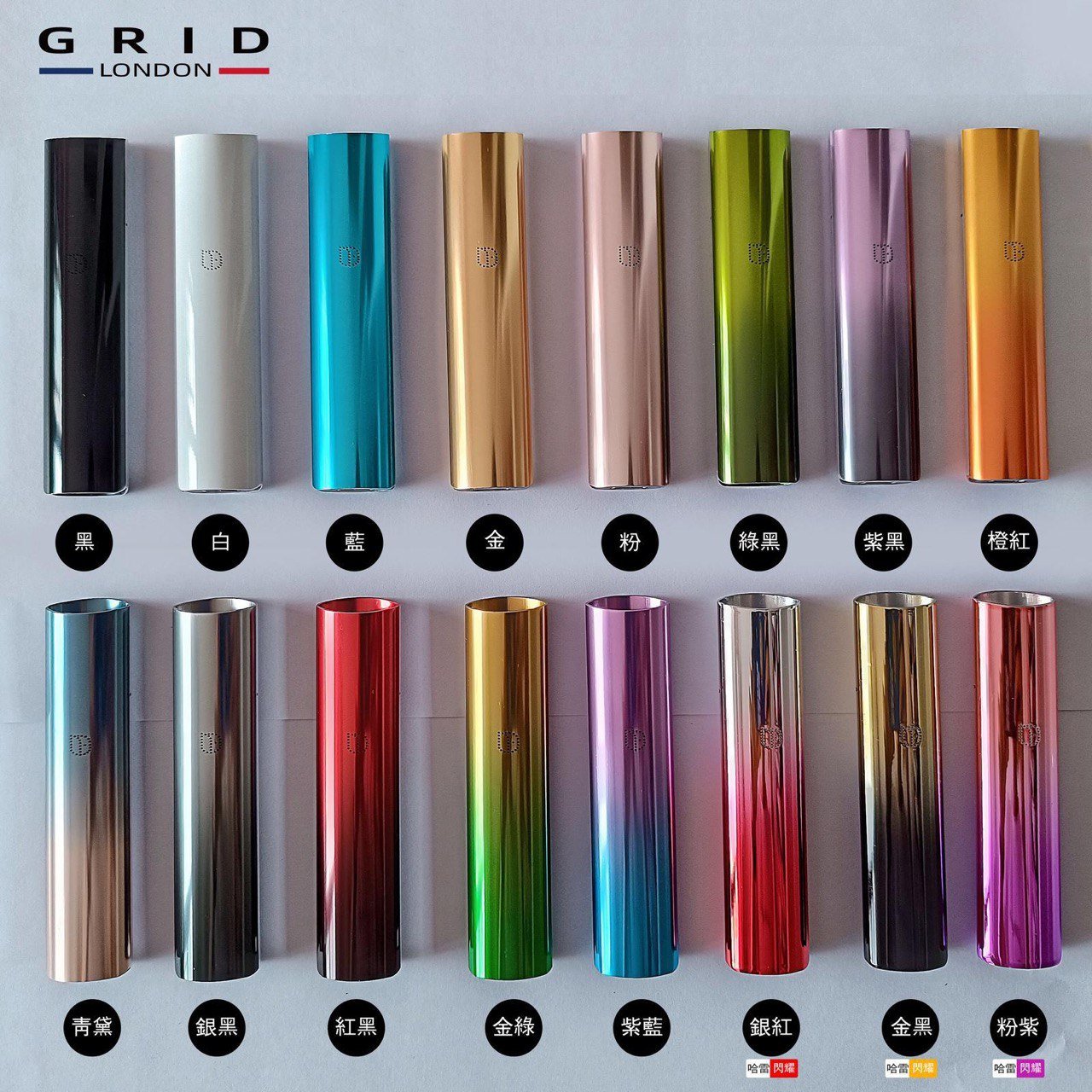 GRID 1.0 Electronic Cigarette Host Standalone (Relx MEGA VAPE same manufacturer) ((Big Smoke) (Universal for Relx 1st Generation) (Cigarette Rod x1 + Type-C x 1)