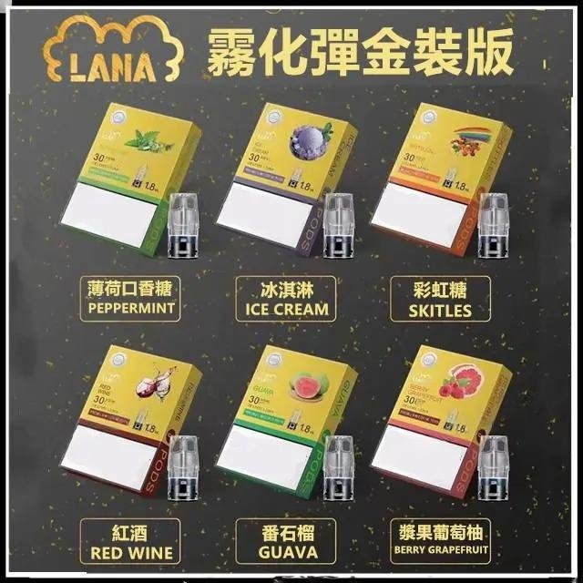 Lana Gold Edition Transparent Luminous Cartridge (Universal for Relx 1st Generation) (Multiple Flavors) (Cartridge x3)