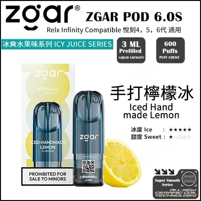 Zgar 6.0s e-cigarette cartridge (common to Relx 4, 5, 6 generations) (3ml single cartridge) (multiple series) (promotional offer: buy 9 cartridges and get 1 Zgar Nex machine for free)